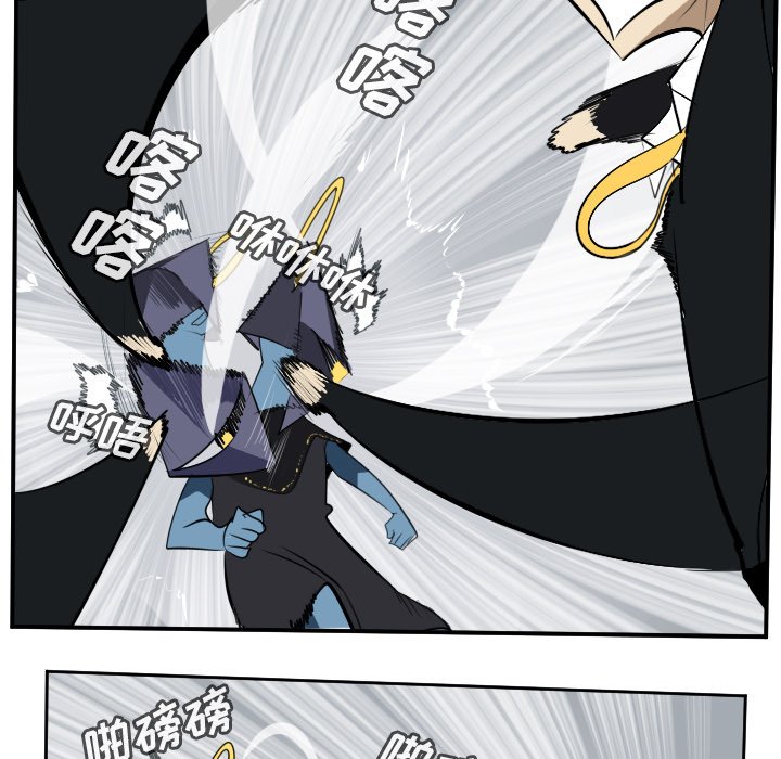 第99話 - 第4张