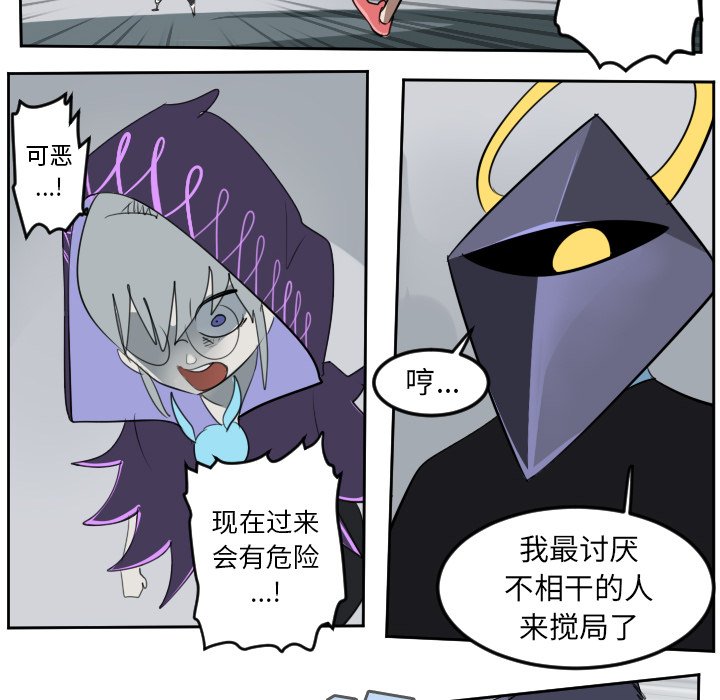 第99話 - 第44张