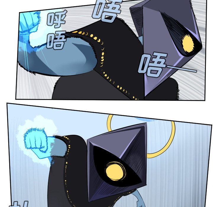 第99話 - 第45张