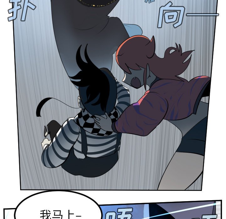 第99話 - 第46张
