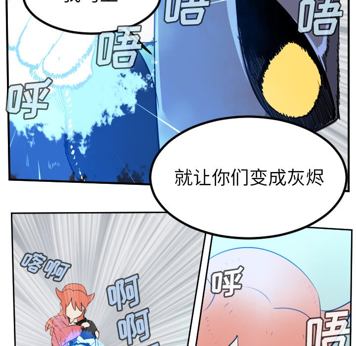 第99話 - 第47张