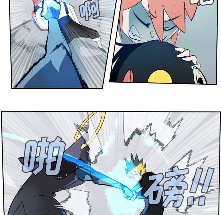 第99話 - 第48张