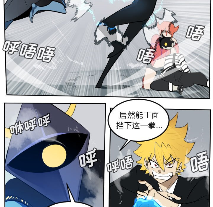 第99話 - 第49张