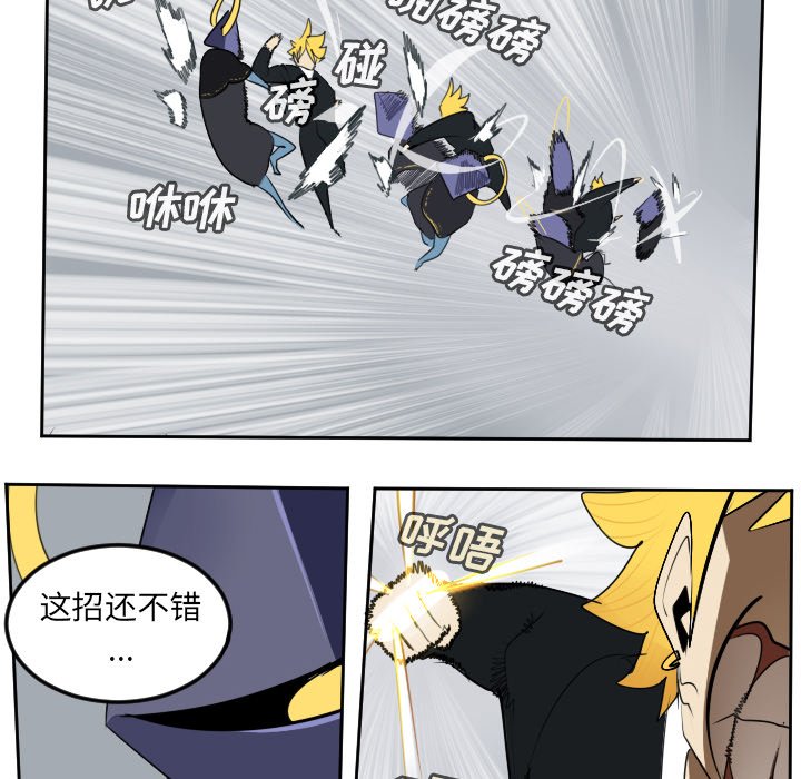 第99話 - 第5张