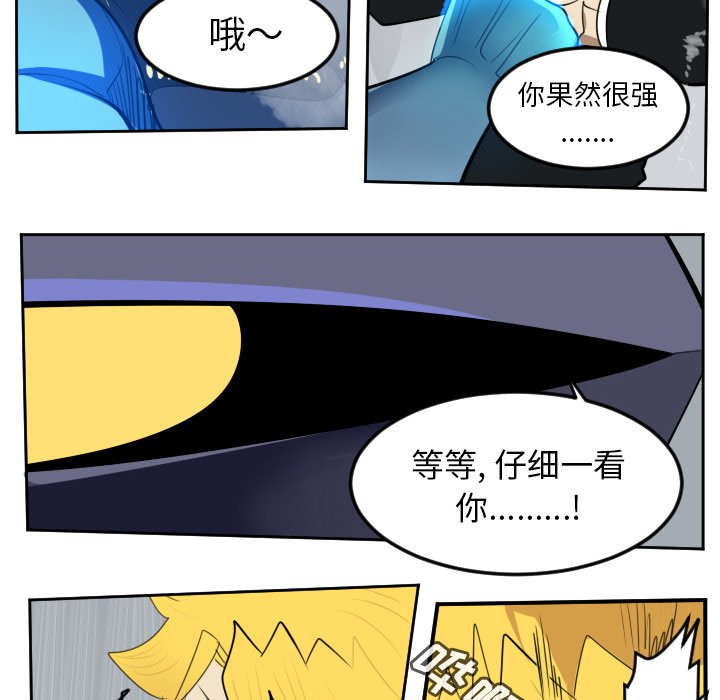 第99話 - 第50张