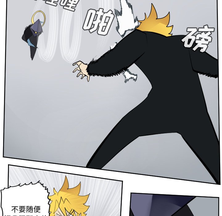 第99話 - 第52张