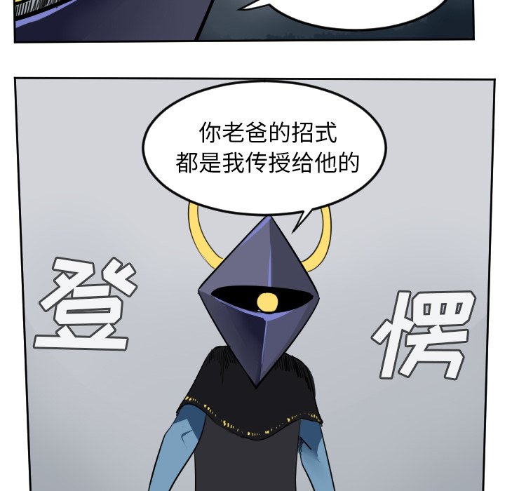 第99話 - 第54张