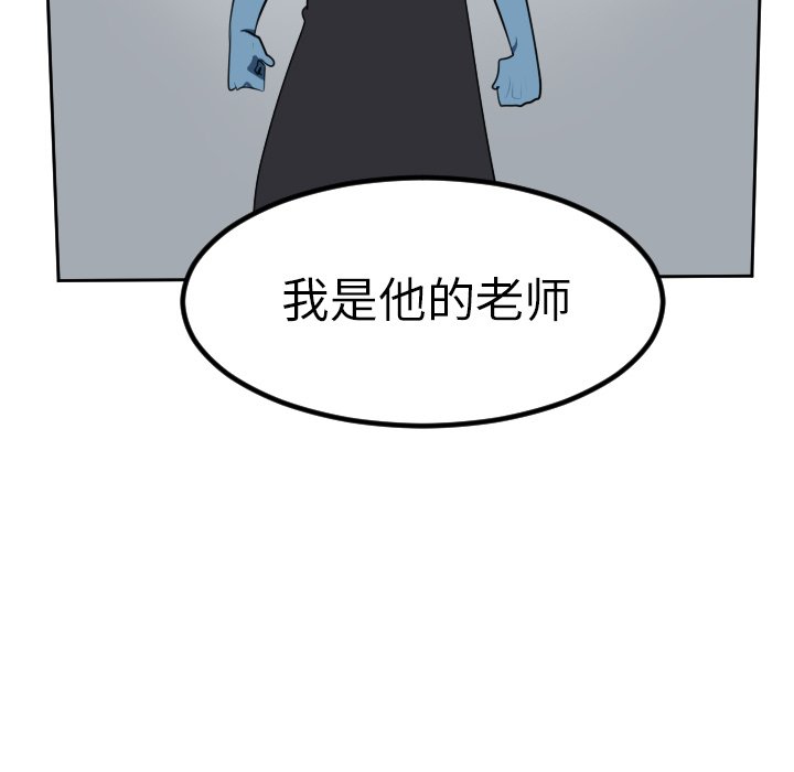 第99話 - 第55张
