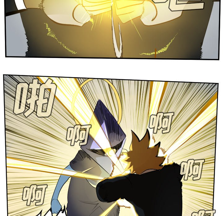 第99話 - 第7张