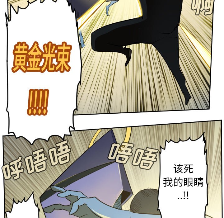 第99話 - 第8张