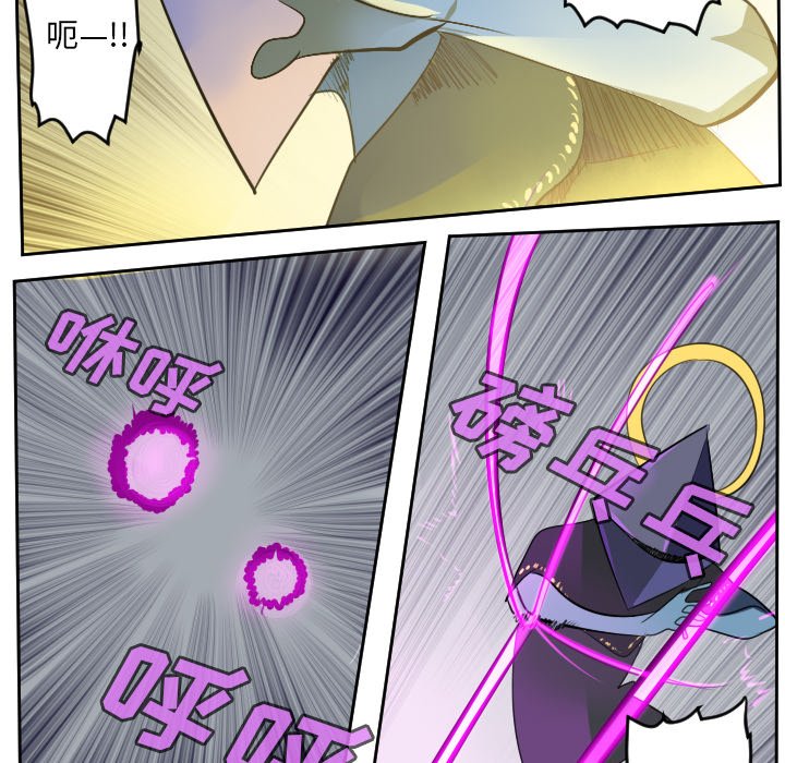 第99話 - 第9张