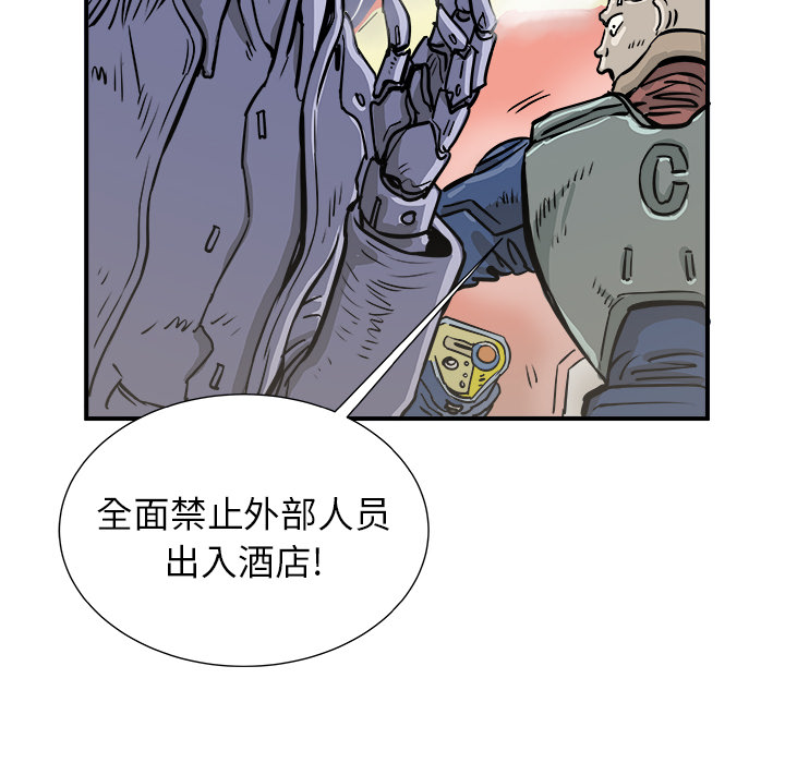 第1話 - 第100张