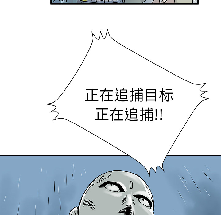 第1話 - 第108张
