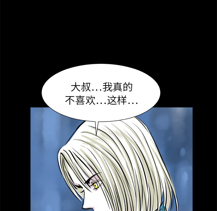 第1話 - 第11张