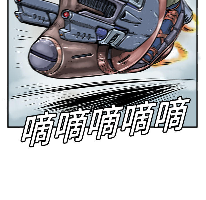 第1話 - 第111张