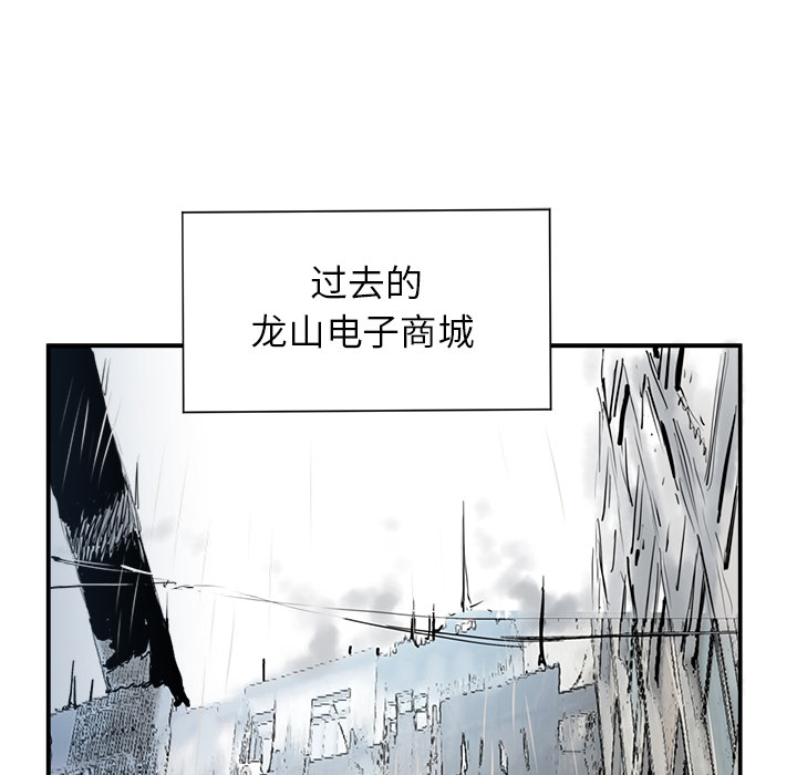 第1話 - 第112张