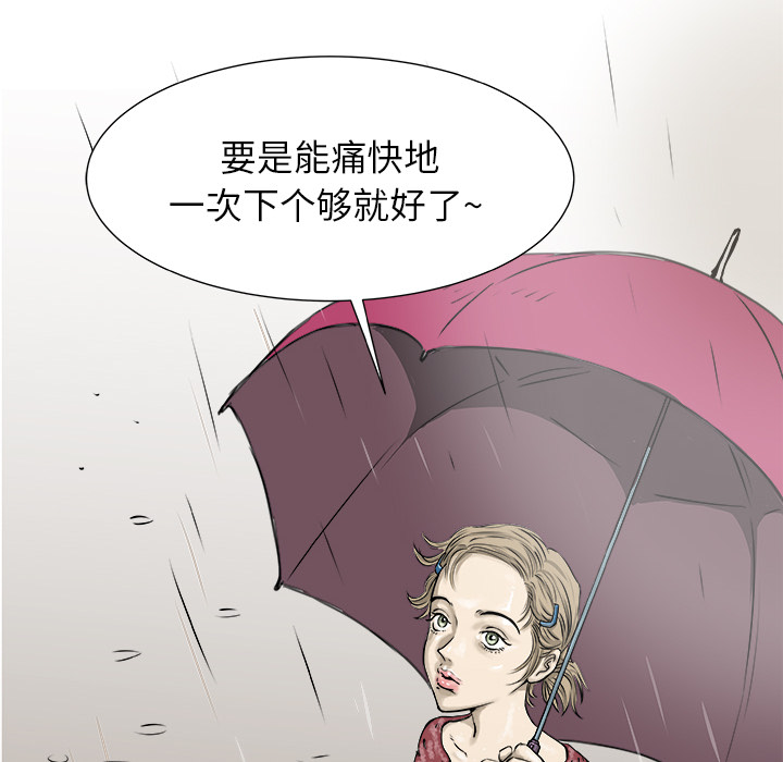 第1話 - 第117张
