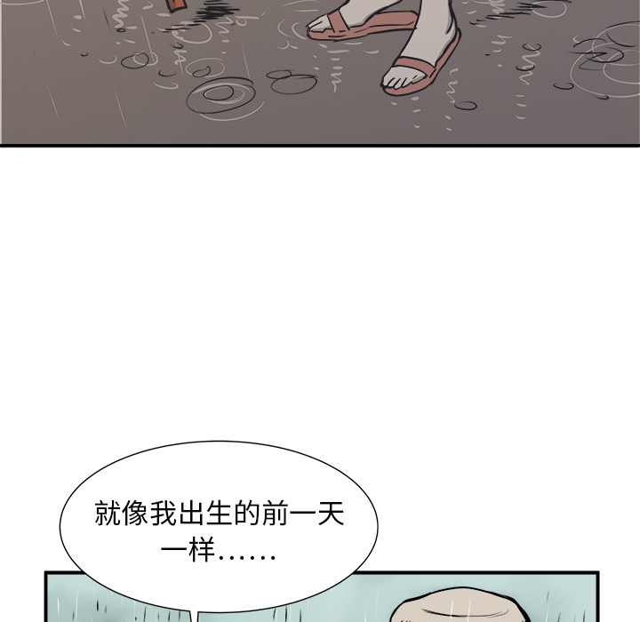 第1話 - 第119张