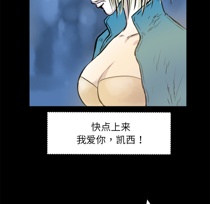 第1話 - 第12张