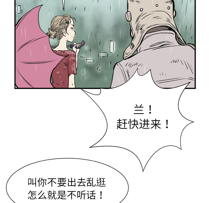 第1話 - 第120张