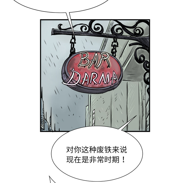 第1話 - 第121张