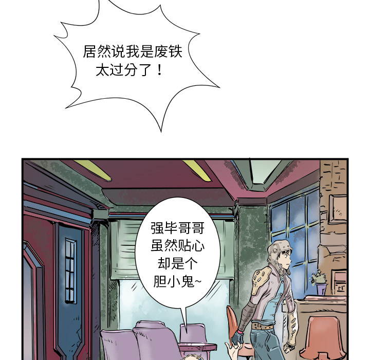 第1話 - 第122张