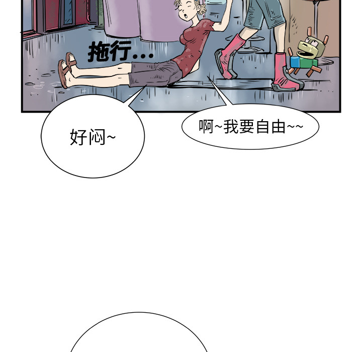第1話 - 第123张