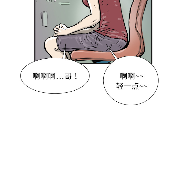 第1話 - 第126张