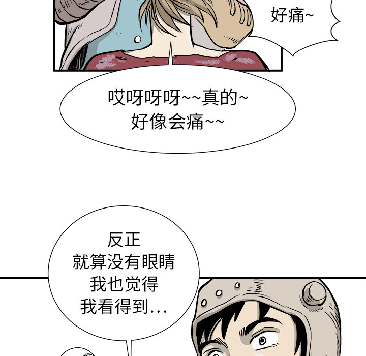 第1話 - 第128张