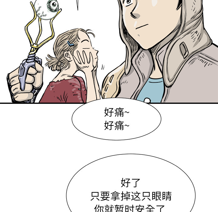 第1話 - 第129张