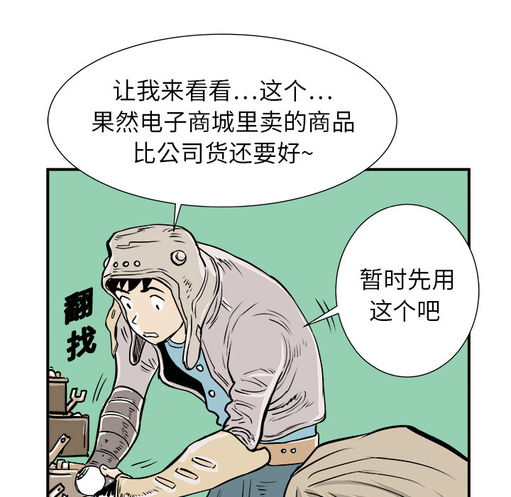 第1話 - 第131张