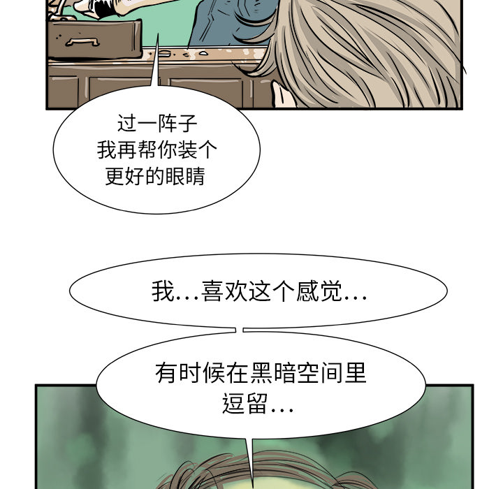 第1話 - 第132张