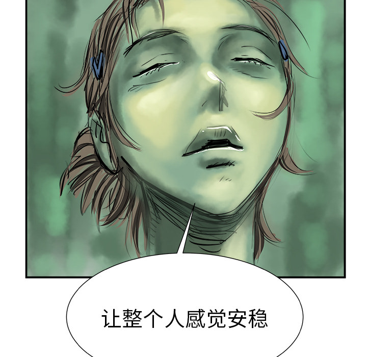 第1話 - 第133张
