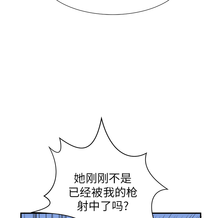 第1話 - 第134张