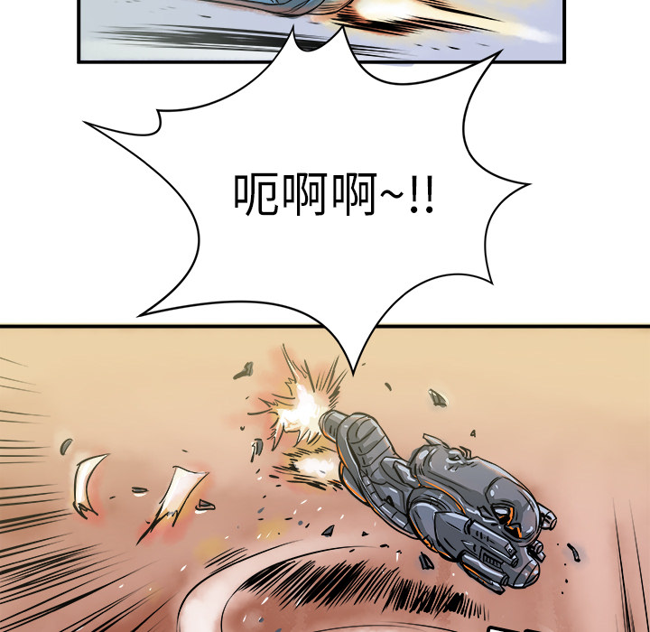第1話 - 第139张