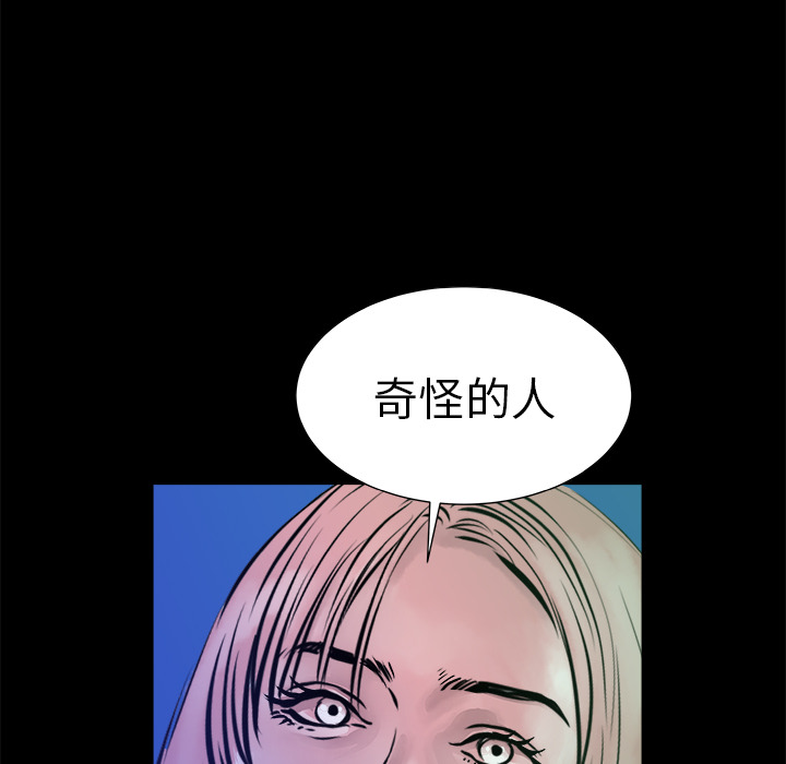 第1話 - 第14张