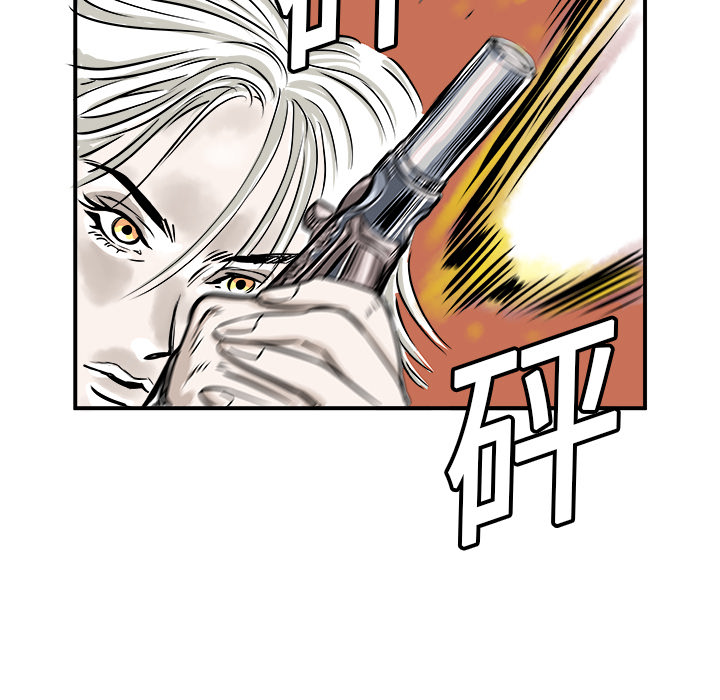 第1話 - 第143张