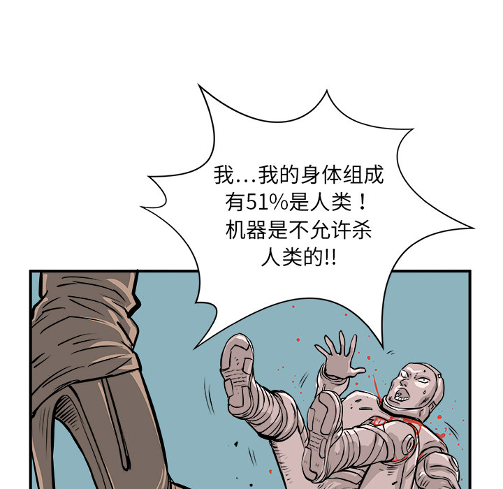 第1話 - 第149张