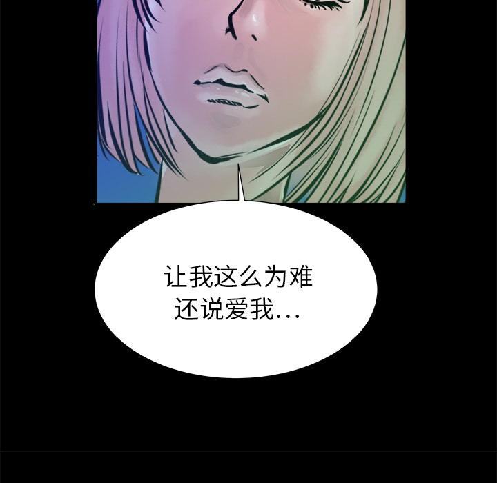第1話 - 第15张