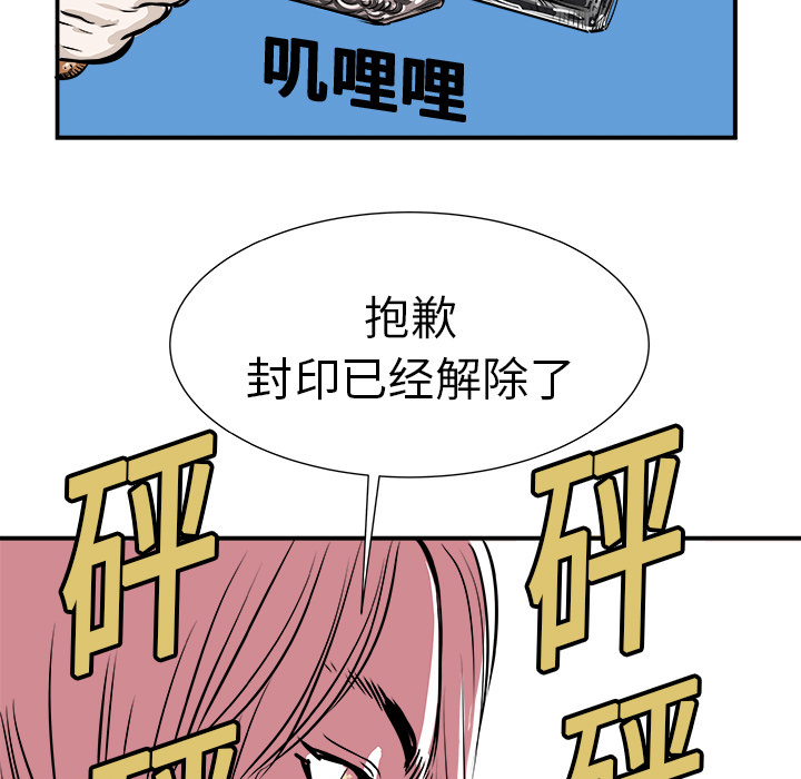第1話 - 第151张