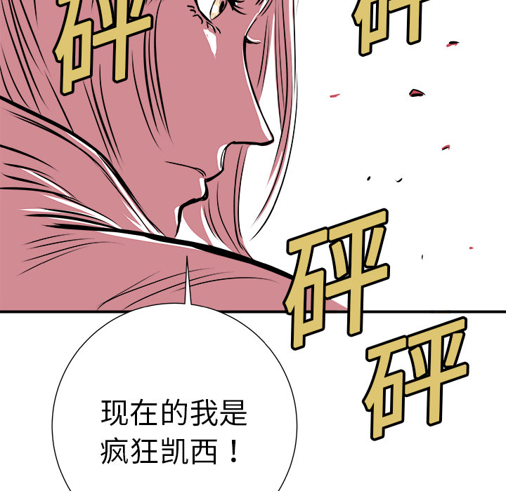 第1話 - 第152张