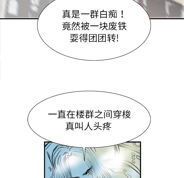 第1話 - 第156张