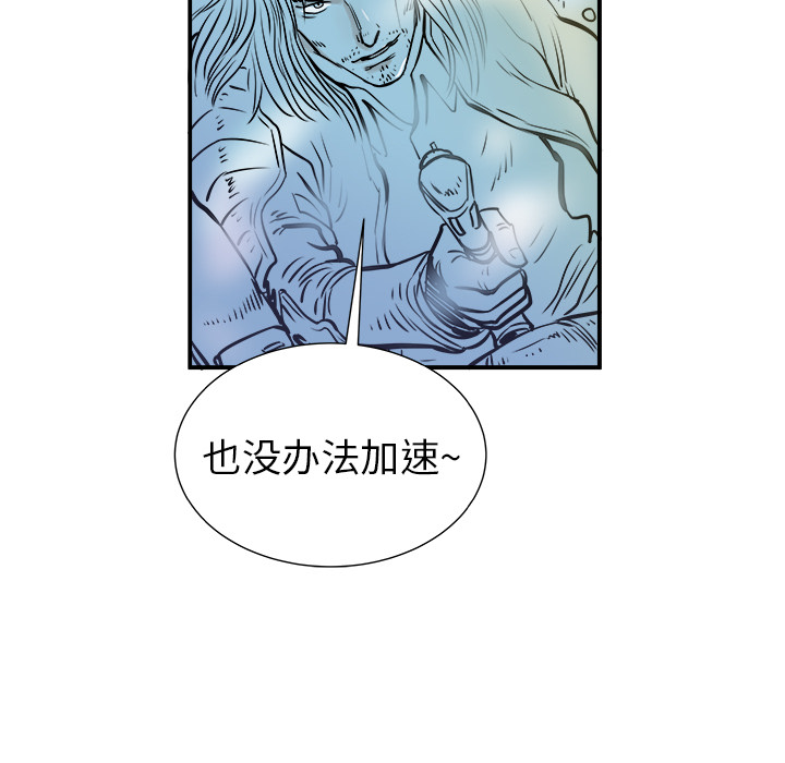 第1話 - 第157张