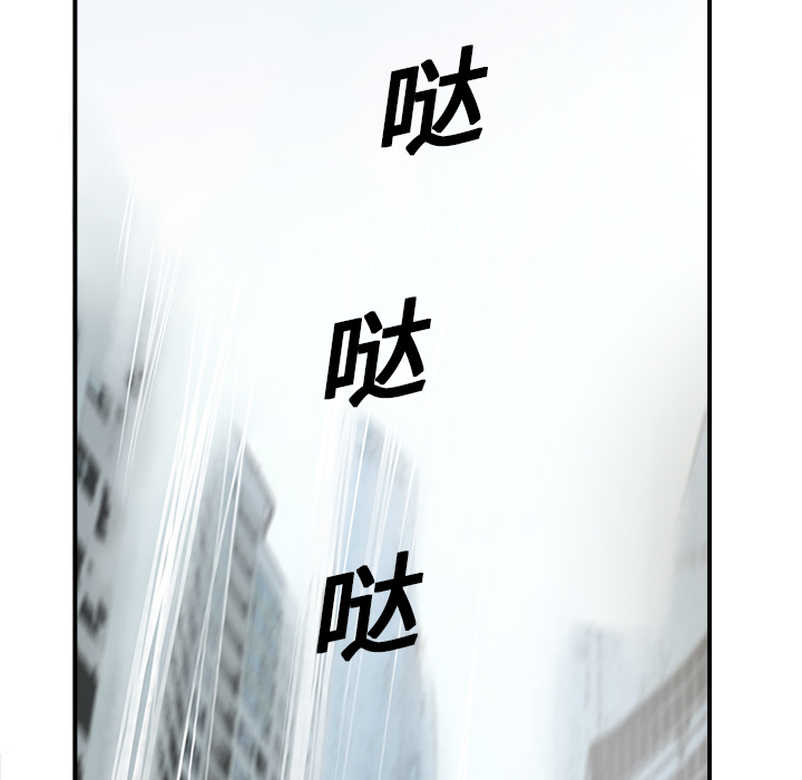 第1話 - 第159张