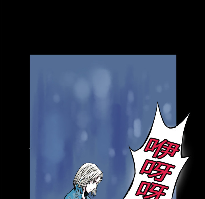 第1話 - 第16张