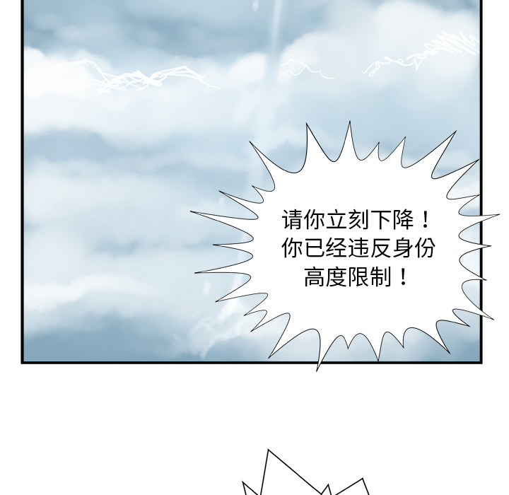 第1話 - 第163张