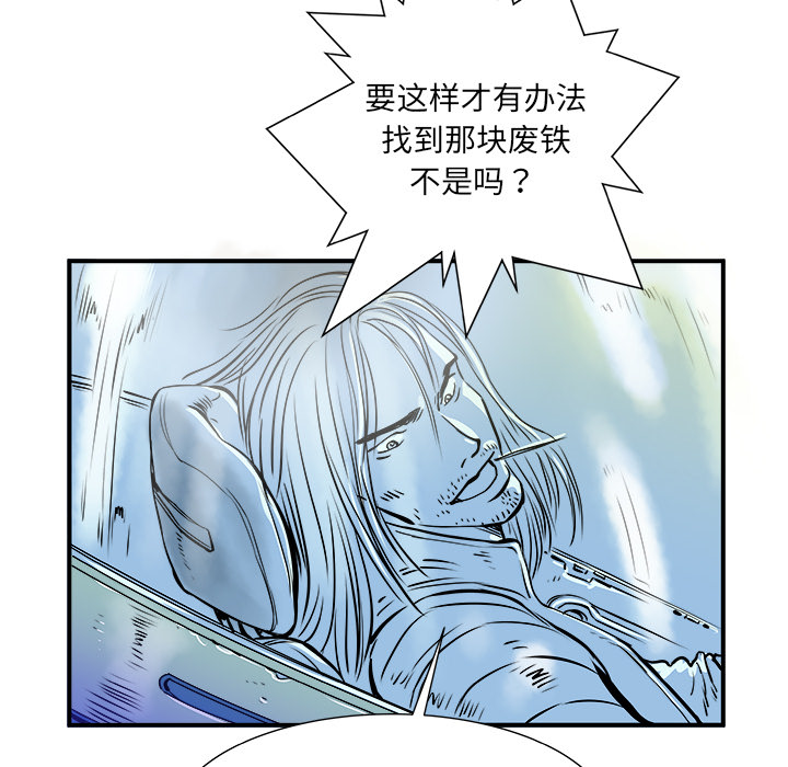 第1話 - 第164张