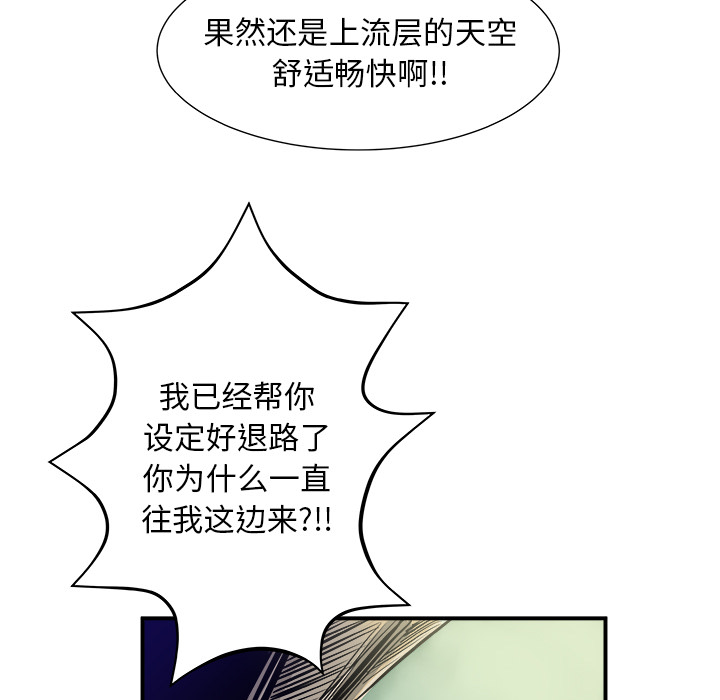 第1話 - 第165张