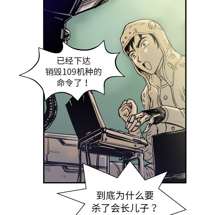 第1話 - 第166张