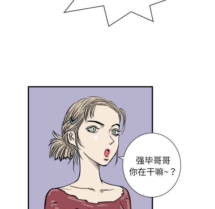 第1話 - 第167张